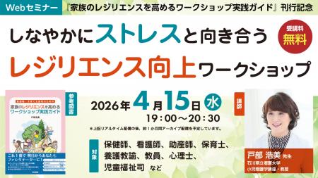 ストレス社会のなかで支援者が生きやすくなるヒutf-8 ストレス社会のなかで支援者が生きやすくなるヒutf-8