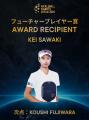 日本初の総合表彰制度「PICKLEBALL AWARDS JAPAN 2025 日本初の総合表彰制度「PICKLEBALL AWARDS JAPAN 2025