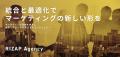 RIZAPグループ、新会社「RIZAPエージェンシー」utf-8 RIZAPグループ、新会社「RIZAPエージェンシー」utf-8