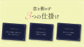 占いが導く新感覚恋愛リアリティーショー「スキutf-8 占いが導く新感覚恋愛リアリティーショー「スキutf-8