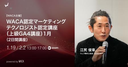 AIとデータで事業を加速する次世代マーケターへ―utf-8 AIとデータで事業を加速する次世代マーケターへ―utf-8
