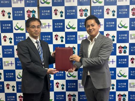 【ソニックムーブ】地方行政のDX推進を支援──総務省「 【ソニックムーブ】地方行政のDX推進を支援──総務省「