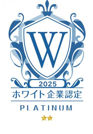 ベルシステム24、ホワイト企業認定で最高位の「PLATIN ベルシステム24、ホワイト企業認定で最高位の「PLATIN