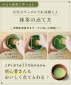 【世界的な抹茶ブーム】「おうち抹茶」を1分から楽し 【世界的な抹茶ブーム】「おうち抹茶」を1分から楽し
