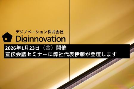 パブリックインサイトが拓く、新しいマーケティングの パブリックインサイトが拓く、新しいマーケティングの