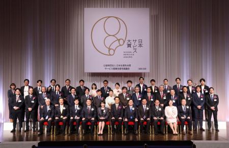 ecbo cloak、第5回日本サービス大賞「優秀賞」を受賞 ecbo cloak、第5回日本サービス大賞「優秀賞」を受賞