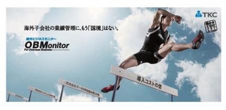 みずほ銀行と「ビジネスマッチング契約」を締結 みずほ銀行と「ビジネスマッチング契約」を締結