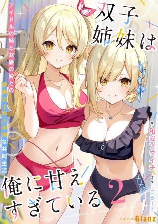 創作プラットフォームNolaの「NolaブックスGlanz」よ 創作プラットフォームNolaの「NolaブックスGlanz」よ