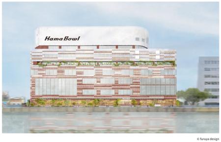 複合商業施設「HAMABOWL EAS」リニューアルに伴うティ 複合商業施設「HAMABOWL EAS」リニューアルに伴うティ