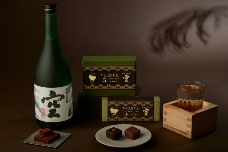 地域の素材を用いた地域限定の特別なバレンタインブラ 地域の素材を用いた地域限定の特別なバレンタインブラ