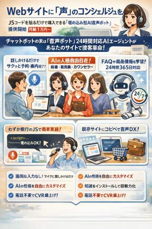 Legal AI - 24時間365日稼働AIコールエージェント。ウ Legal AI - 24時間365日稼働AIコールエージェント。ウ