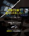 「映像制作は個人の独壇場から、集団で分け合う時代に 「映像制作は個人の独壇場から、集団で分け合う時代に