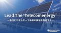 新スローガン「Lead The ‘Telecomenergy’」を策定 新スローガン「Lead The ‘Telecomenergy’」を策定