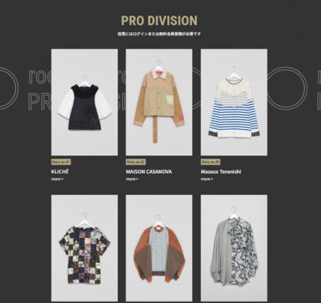 大丸松坂屋百貨店が運営するファッションサブスク「ア 大丸松坂屋百貨店が運営するファッションサブスク「ア