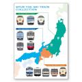 運行開始40周年!白銀へ走る列車『シュプール号utf-8 運行開始40周年!白銀へ走る列車『シュプール号utf-8