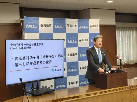 【飛騨高山・岐阜県高山市】物価高騰における暮らしを 【飛騨高山・岐阜県高山市】物価高騰における暮らしを