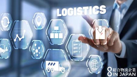 物流業務を“丸ごと外注”できるBPOサービス開始|SIN J 物流業務を“丸ごと外注”できるBPOサービス開始|SIN J