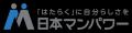 元サッカー日本代表・森岡隆三氏らが日本マンパワー「 元サッカー日本代表・森岡隆三氏らが日本マンパワー「