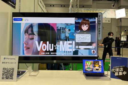 Perxona(パーソナ)、Tokyo DIGICONX 2026に出展 Perxona(パーソナ)、Tokyo DIGICONX 2026に出展