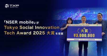 TXP Medicalの「NSER mobile」が東京の新しい未来のソ TXP Medicalの「NSER mobile」が東京の新しい未来のソ