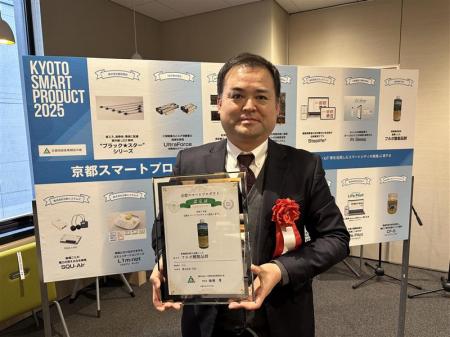 けいはんな学研都市に立地の株式会社TSKの「鉄触utf-8 けいはんな学研都市に立地の株式会社TSKの「鉄触utf-8