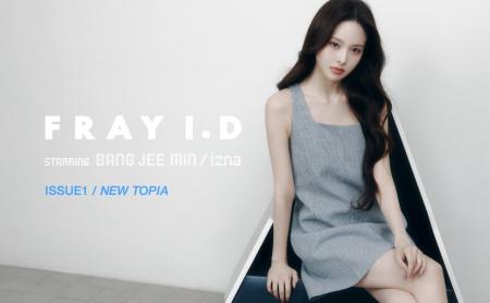 【FRAY I.D(フレイ アイディー)】 izna(イズナ)のバ 【FRAY I.D(フレイ アイディー)】 izna(イズナ)のバ