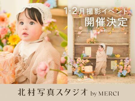 花に囲まれた華やかなアンティーク空間で春を先取るよ 花に囲まれた華やかなアンティーク空間で春を先取るよ