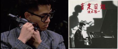 【109シネマズプレミアム新宿】1984年の坂本龍一を 【109シネマズプレミアム新宿】1984年の坂本龍一を