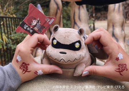 ニジゲンノモリ「NARUTO&BORUTO 忍里」キャラクター ニジゲンノモリ「NARUTO&BORUTO 忍里」キャラクター