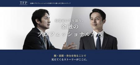 IFA個人向け会員制サービス「Club IFA」提供開始のお IFA個人向け会員制サービス「Club IFA」提供開始のお