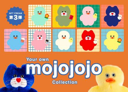 デイトナ・インターナショナルのNFTプロジェクト「NFT デイトナ・インターナショナルのNFTプロジェクト「NFT