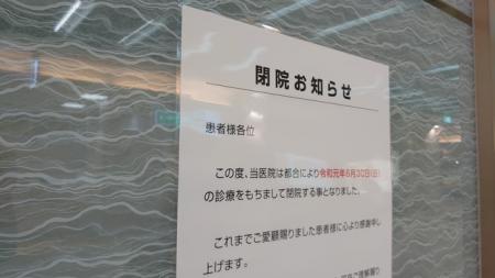2025年の休廃業・解散、6万7949件 過去10年で2番目の 2025年の休廃業・解散、6万7949件 過去10年で2番目の