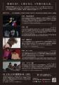 日本映画大学が2月7日にイオンシネマ新百合ヶ丘utf-8 日本映画大学が2月7日にイオンシネマ新百合ヶ丘utf-8