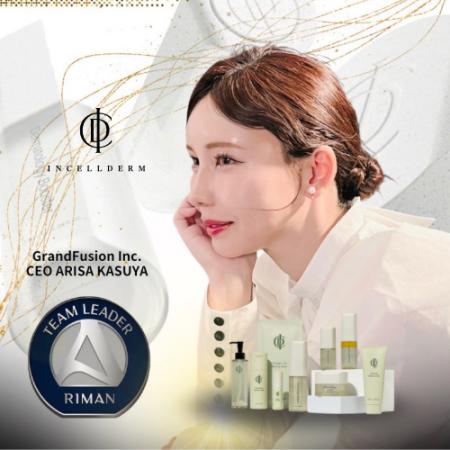 インセルダム導入サロン向け公式サポート内容を公開。 インセルダム導入サロン向け公式サポート内容を公開。