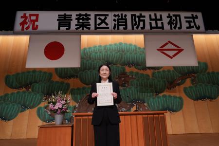 イッツコムの防災活動の功績に対し横浜市青葉消防署よ イッツコムの防災活動の功績に対し横浜市青葉消防署よ