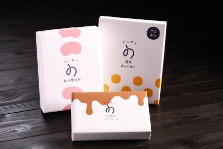 【奥湯河原温泉 山翠楼SANSUIROU】65歳以上の方限定 【奥湯河原温泉 山翠楼SANSUIROU】65歳以上の方限定