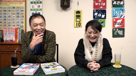 【BS日テレ】礼二しみじみ 鉄オタ的パワースポット 【BS日テレ】礼二しみじみ 鉄オタ的パワースポット