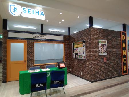 アピタ長久手に待望の新教室!楽しく学べる“はじめて アピタ長久手に待望の新教室!楽しく学べる“はじめて