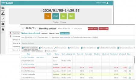 勤怠管理システム「e-就業OasiS」 英語表示機能utf-8 勤怠管理システム「e-就業OasiS」 英語表示機能utf-8