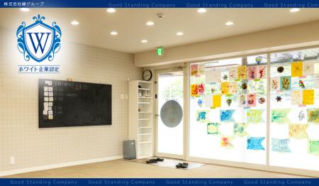 「福祉は続かない仕事」なんて、もう言わせない──株式 「福祉は続かない仕事」なんて、もう言わせない──株式