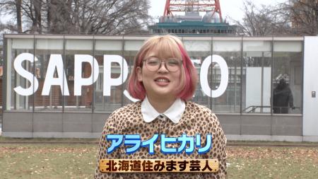 「よしもと住みます芸人」が地域密着型ショールutf-8 「よしもと住みます芸人」が地域密着型ショールutf-8