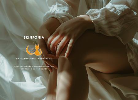 【フェムケア×スキンケアの新提案】美容医療後のダウ 【フェムケア×スキンケアの新提案】美容医療後のダウ