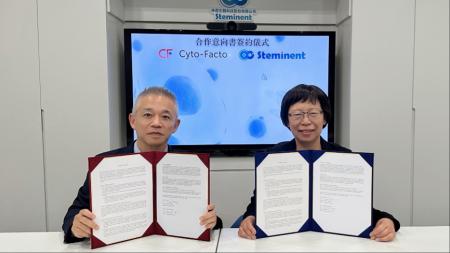 【サイト-ファクト】台湾 Steminent社との Stemchymal 【サイト-ファクト】台湾 Steminent社との Stemchymal