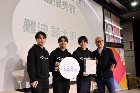 東北大発・教育系スタートアップのsharedが、東北にゆ 東北大発・教育系スタートアップのsharedが、東北にゆ