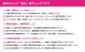 アポロ株式会社、人と情報の距離をゼロにする社内ナレ アポロ株式会社、人と情報の距離をゼロにする社内ナレ