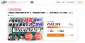 介護福祉に特化した事業承継マッチングサイト「ケアの 介護福祉に特化した事業承継マッチングサイト「ケアの