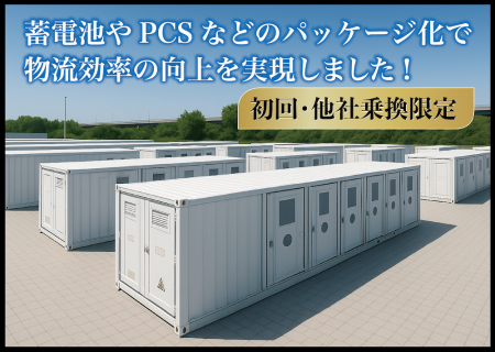 【完売御礼】人々の未来の利益と今の生活を豊かにする 【完売御礼】人々の未来の利益と今の生活を豊かにする