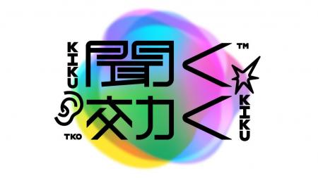 パートナーサクセスへの掲載開始のお知らせ パートナーサクセスへの掲載開始のお知らせ