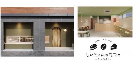 障がいのある方と“はたらく”に触れられるコミュニティ 障がいのある方と“はたらく”に触れられるコミュニティ