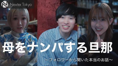 【実話】「お姉さん、俺の隣空いてるよ」ナンパした相 【実話】「お姉さん、俺の隣空いてるよ」ナンパした相